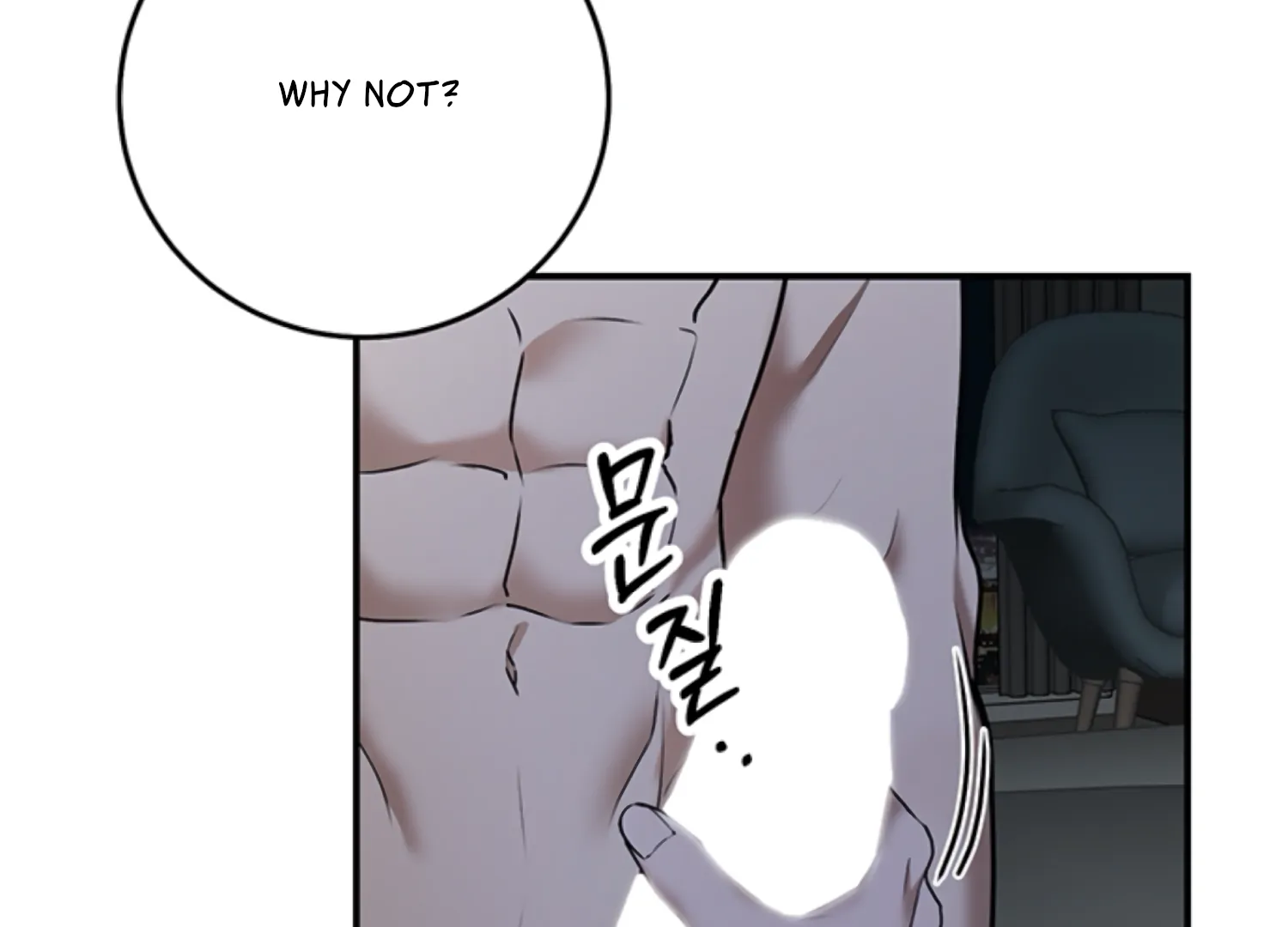Sultry Trap Chapter 26 - page 13