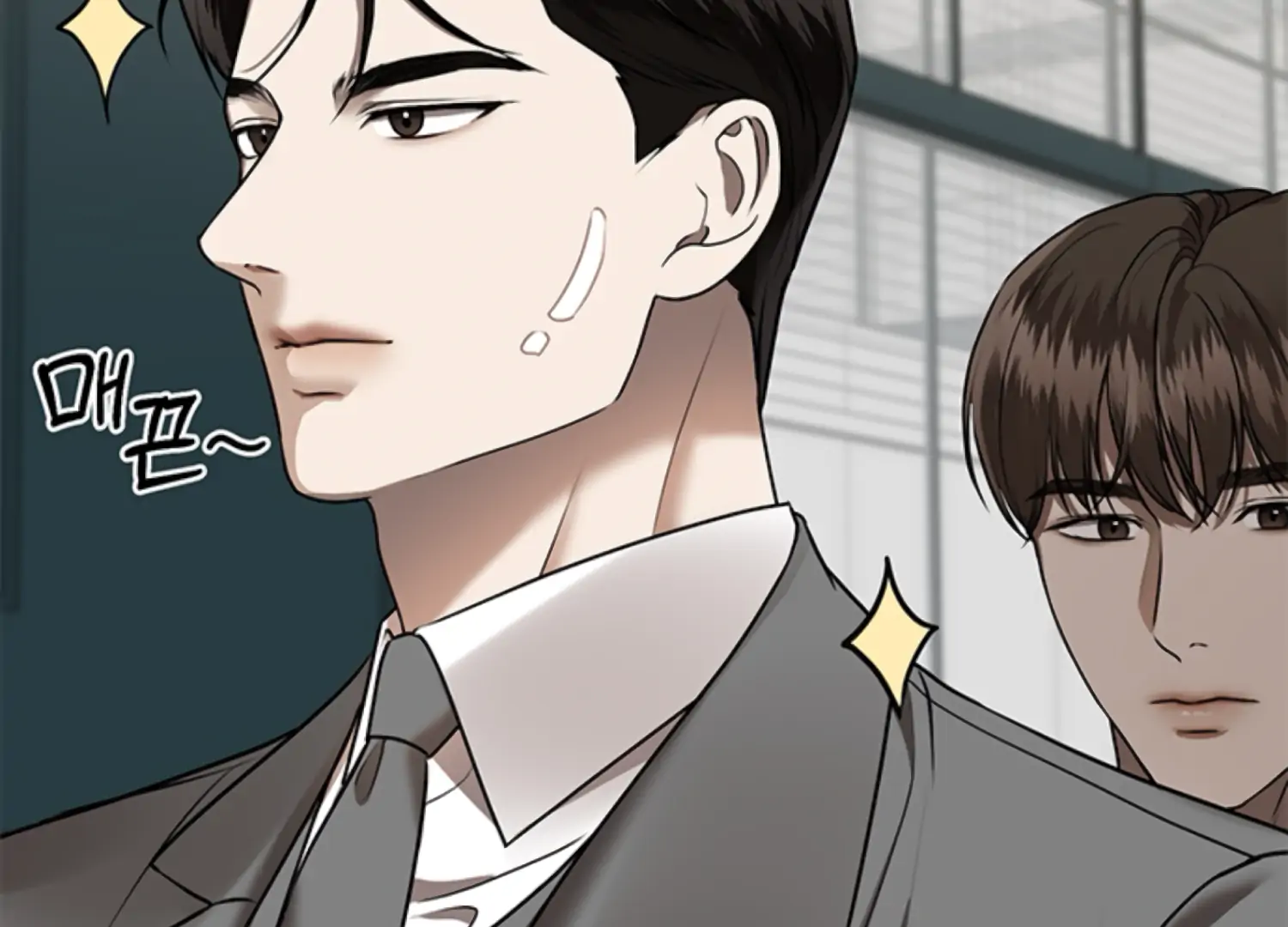 Sultry Trap Chapter 26 - page 149