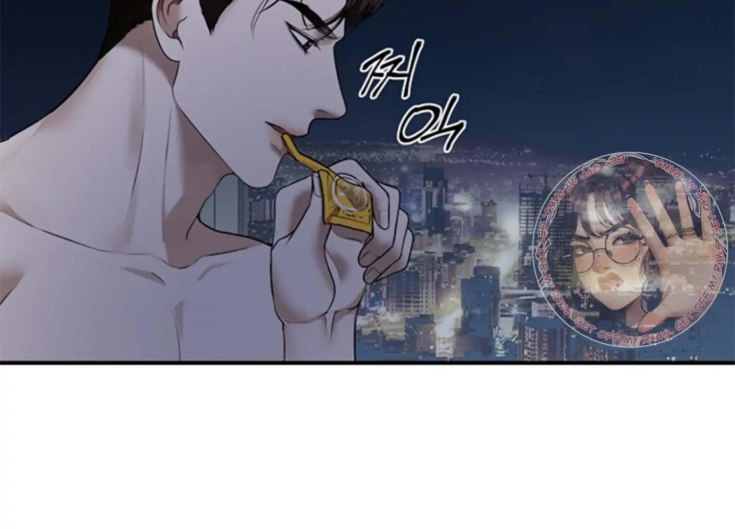 Sultry Trap Chapter 26 - page 16