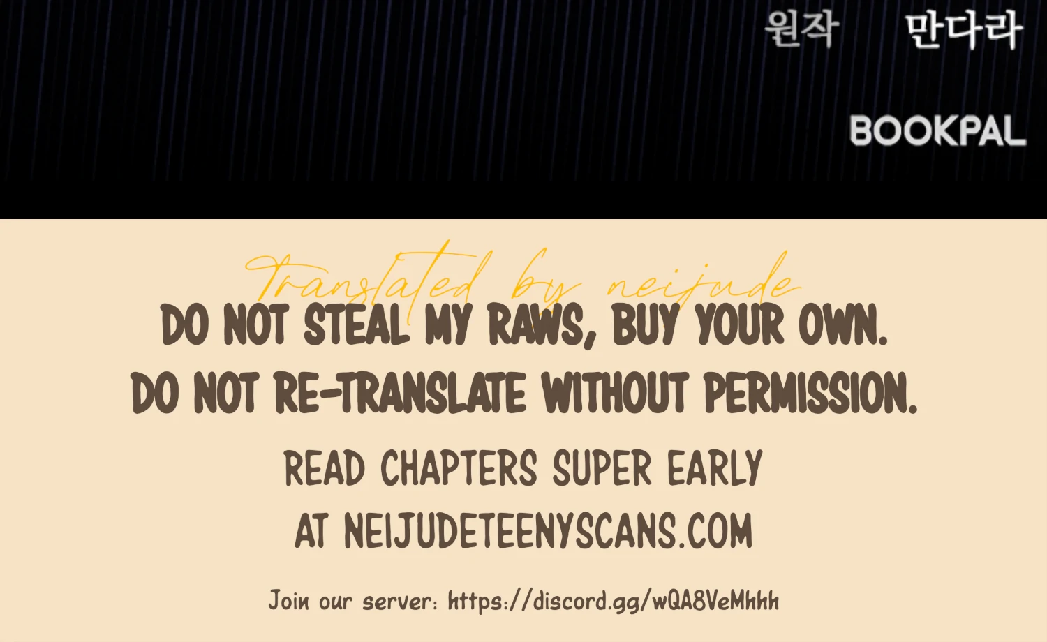 Sultry Trap Chapter 26 - page 170