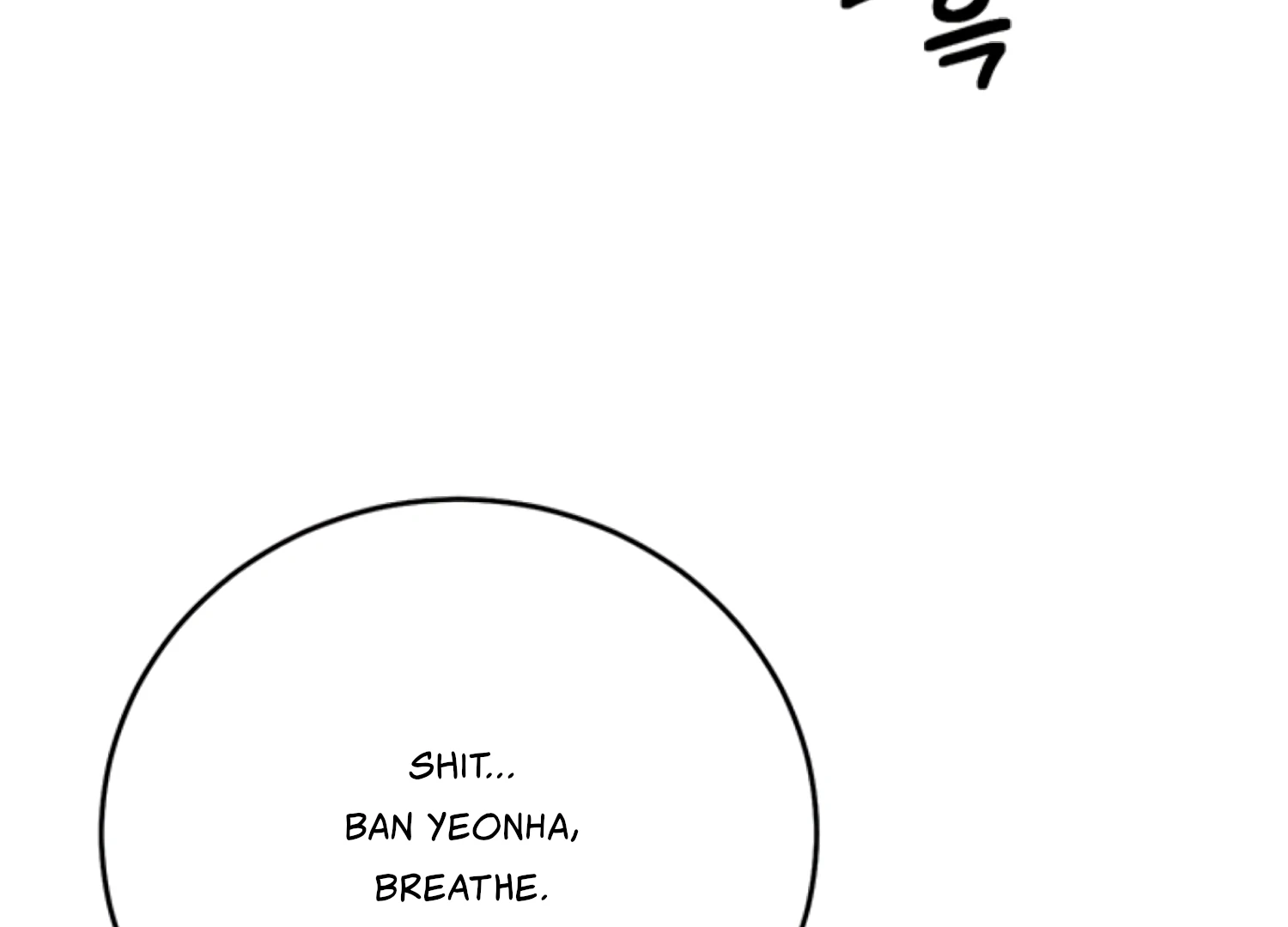 Sultry Trap Chapter 26 - page 50