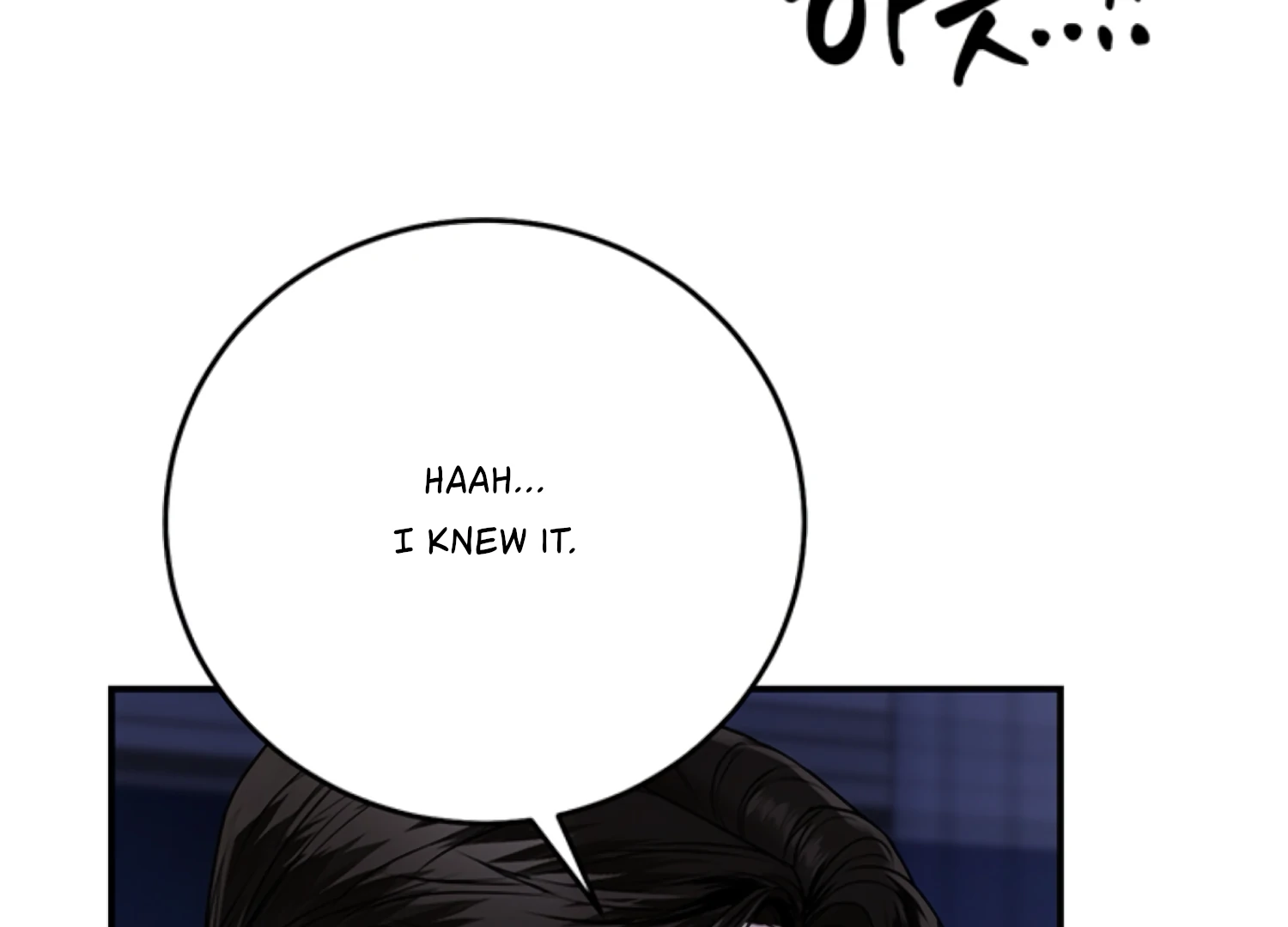 Sultry Trap Chapter 26 - page 56