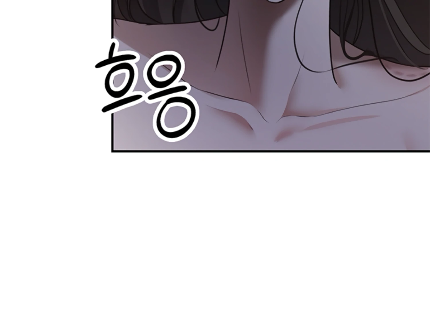 Sultry Trap Chapter 26 - page 60