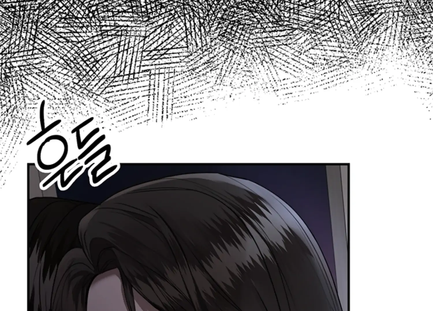 Sultry Trap Chapter 26 - page 72