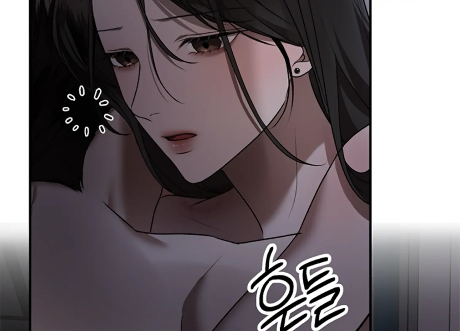 Sultry Trap Chapter 26 - page 73
