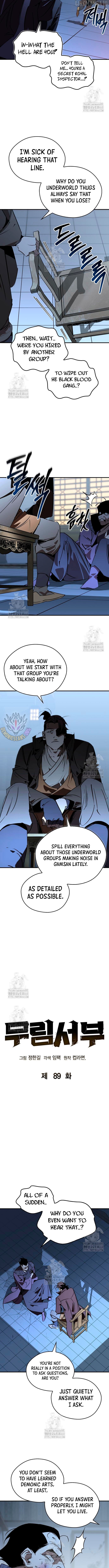 Martial Wild West Chapter 89 - page 8