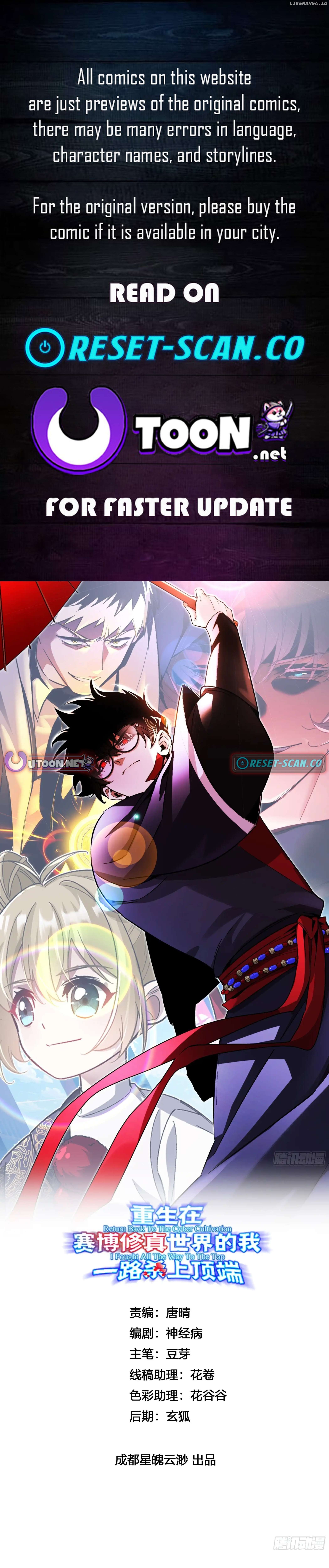 Reborn in a Cyber Cultivation World, I Fight My Way to the Top Chapter 24 - page 1