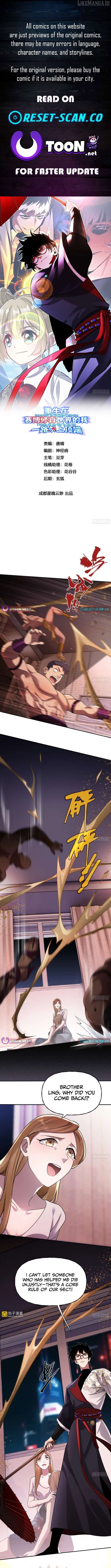 Reborn in a Cyber Cultivation World, I Fight My Way to the Top Chapter 17 - page 1