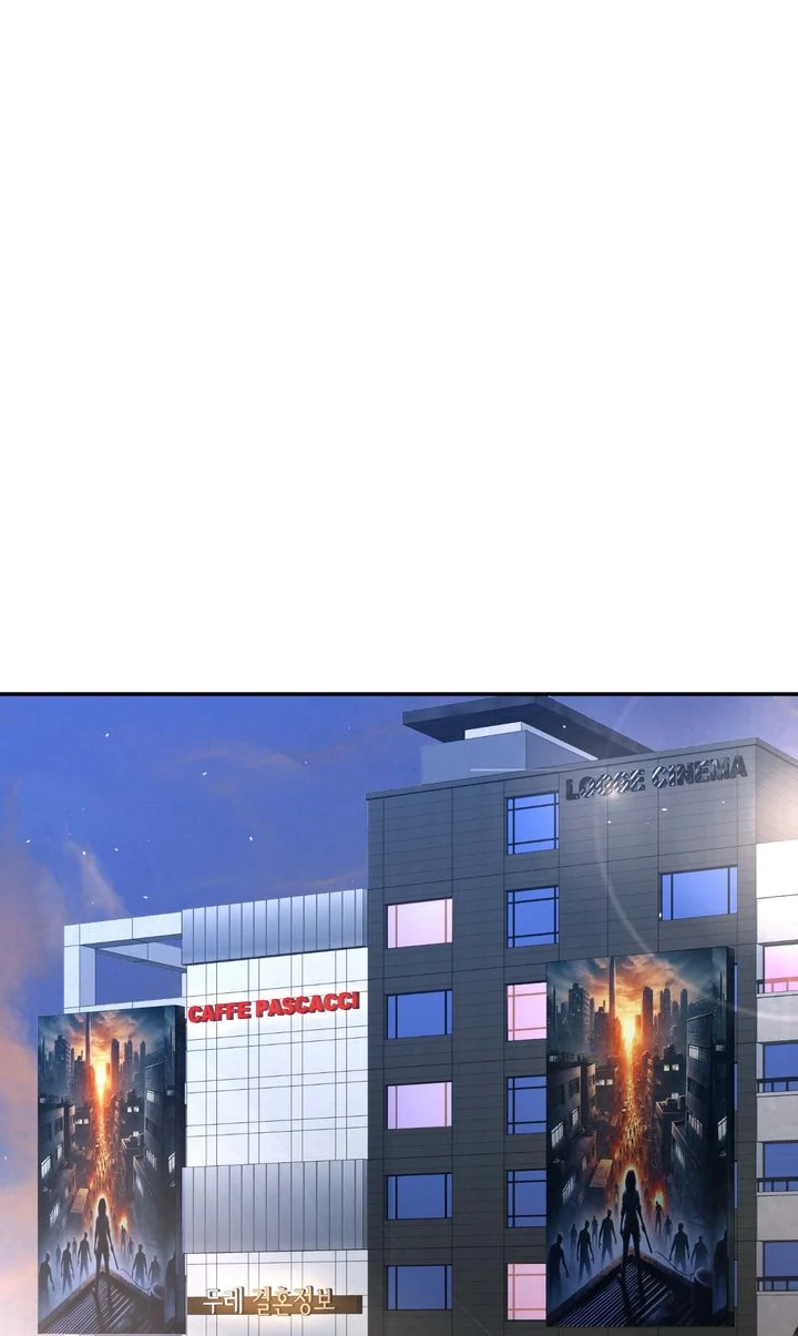 My Flower in the Desert Chapter 16 - page 5