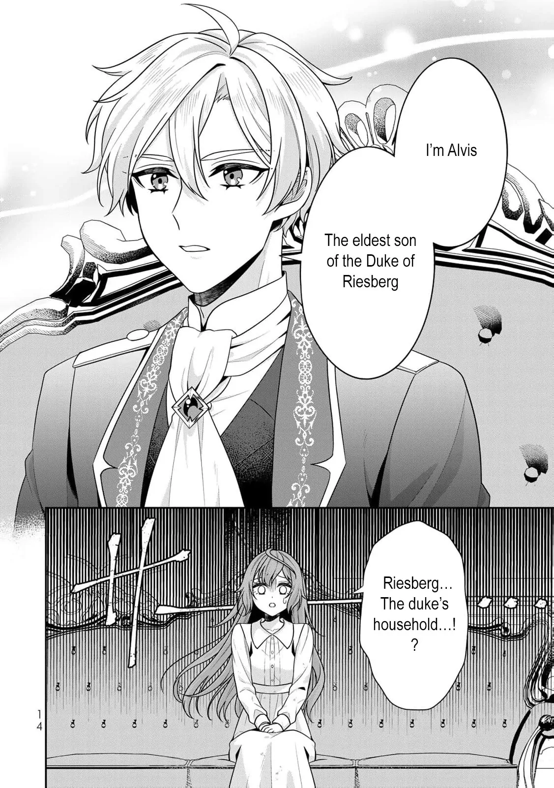 Shinjuu Kishi-sama no Senzoku Maid Chapter 5 - page 17