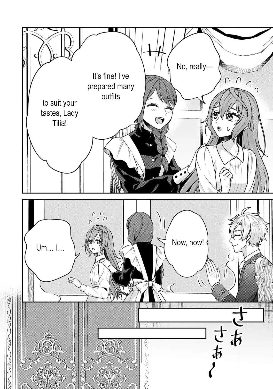 Shinjuu Kishi-sama no Senzoku Maid Chapter 5 - page 19