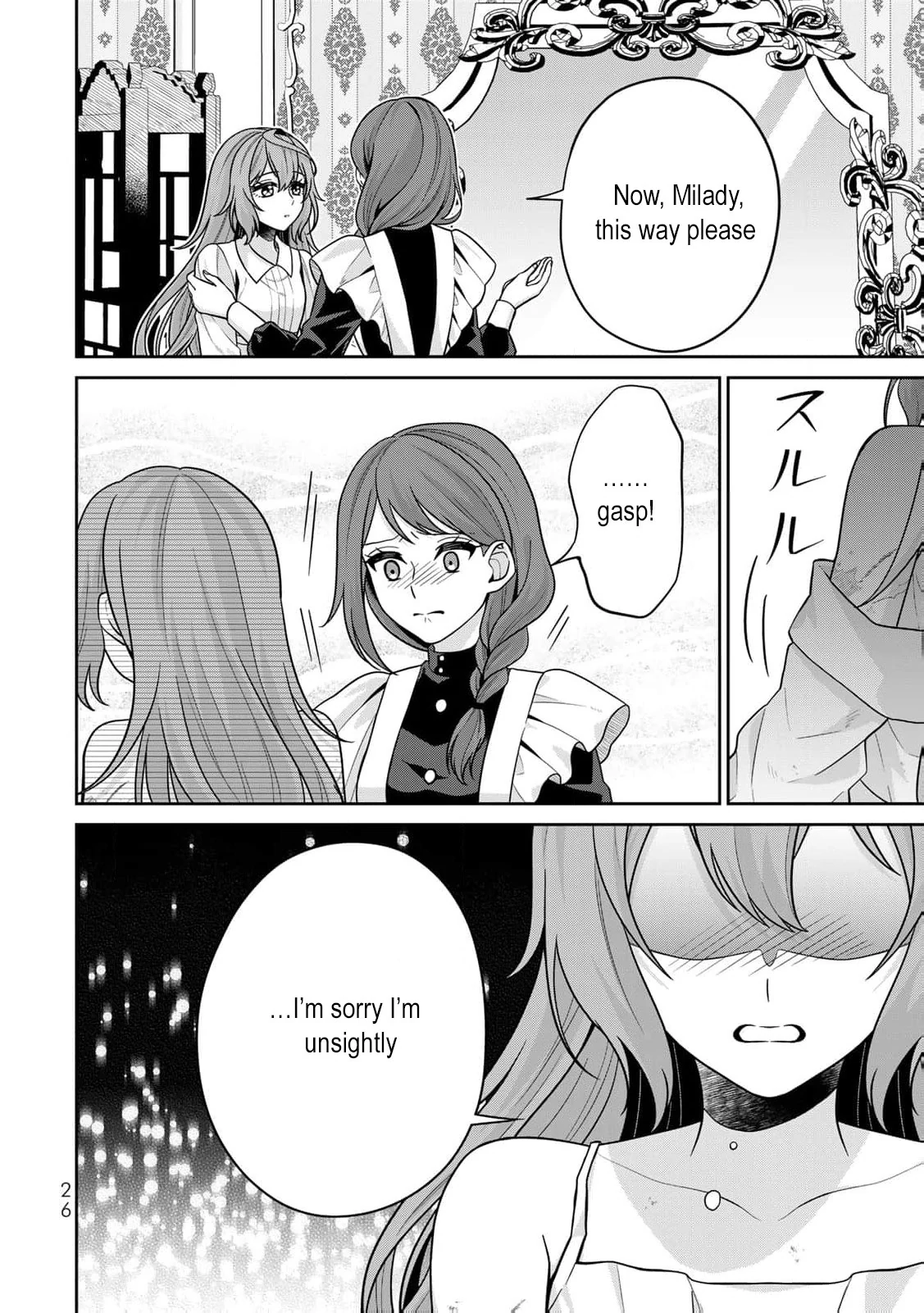 Shinjuu Kishi-sama no Senzoku Maid Chapter 5 - page 29
