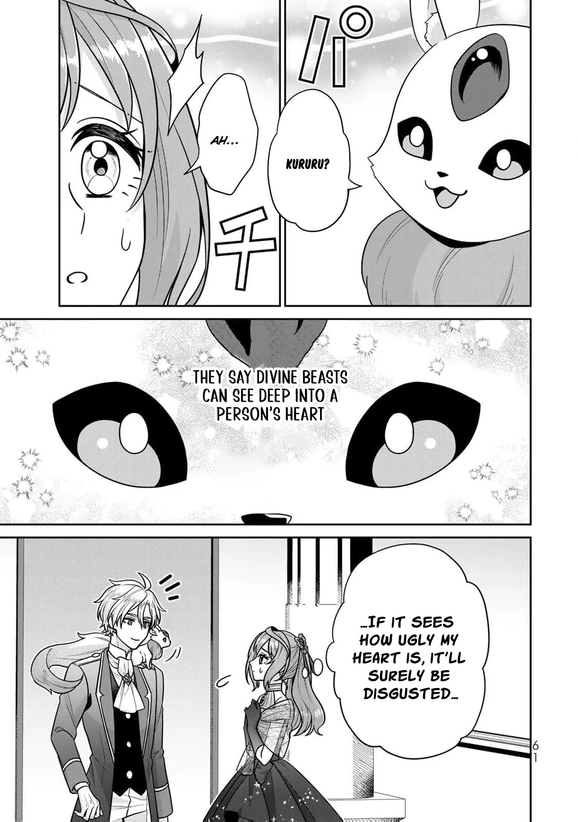 Shinjuu Kishi-sama no Senzoku Maid Chapter 6 - page 22