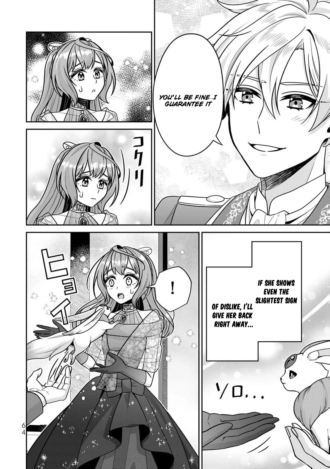 Shinjuu Kishi-sama no Senzoku Maid Chapter 6 - page 25