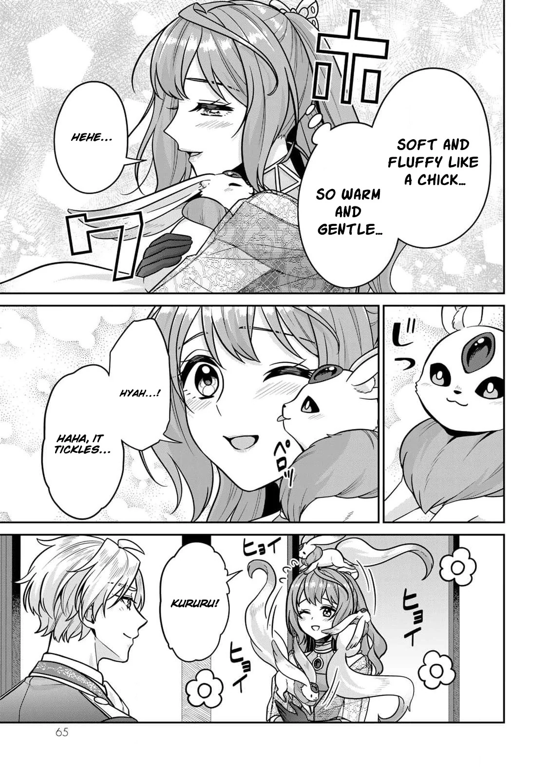 Shinjuu Kishi-sama no Senzoku Maid Chapter 6 - page 26