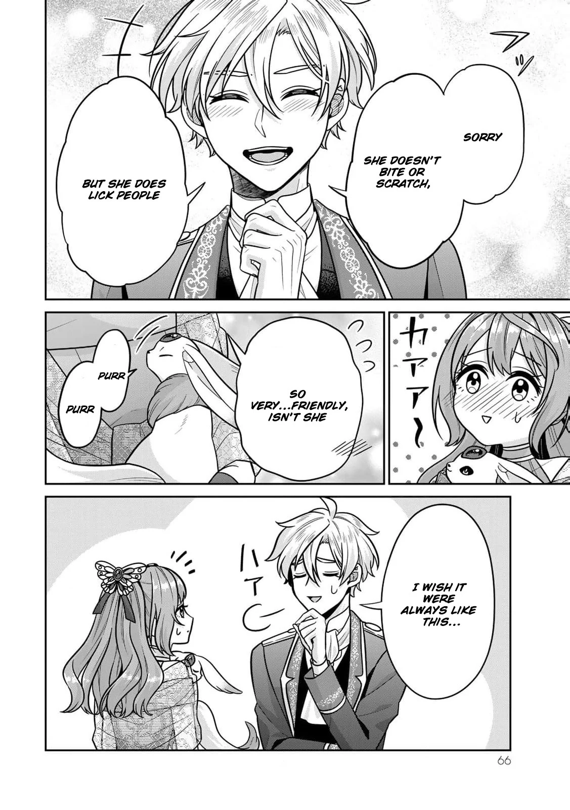 Shinjuu Kishi-sama no Senzoku Maid Chapter 6 - page 27