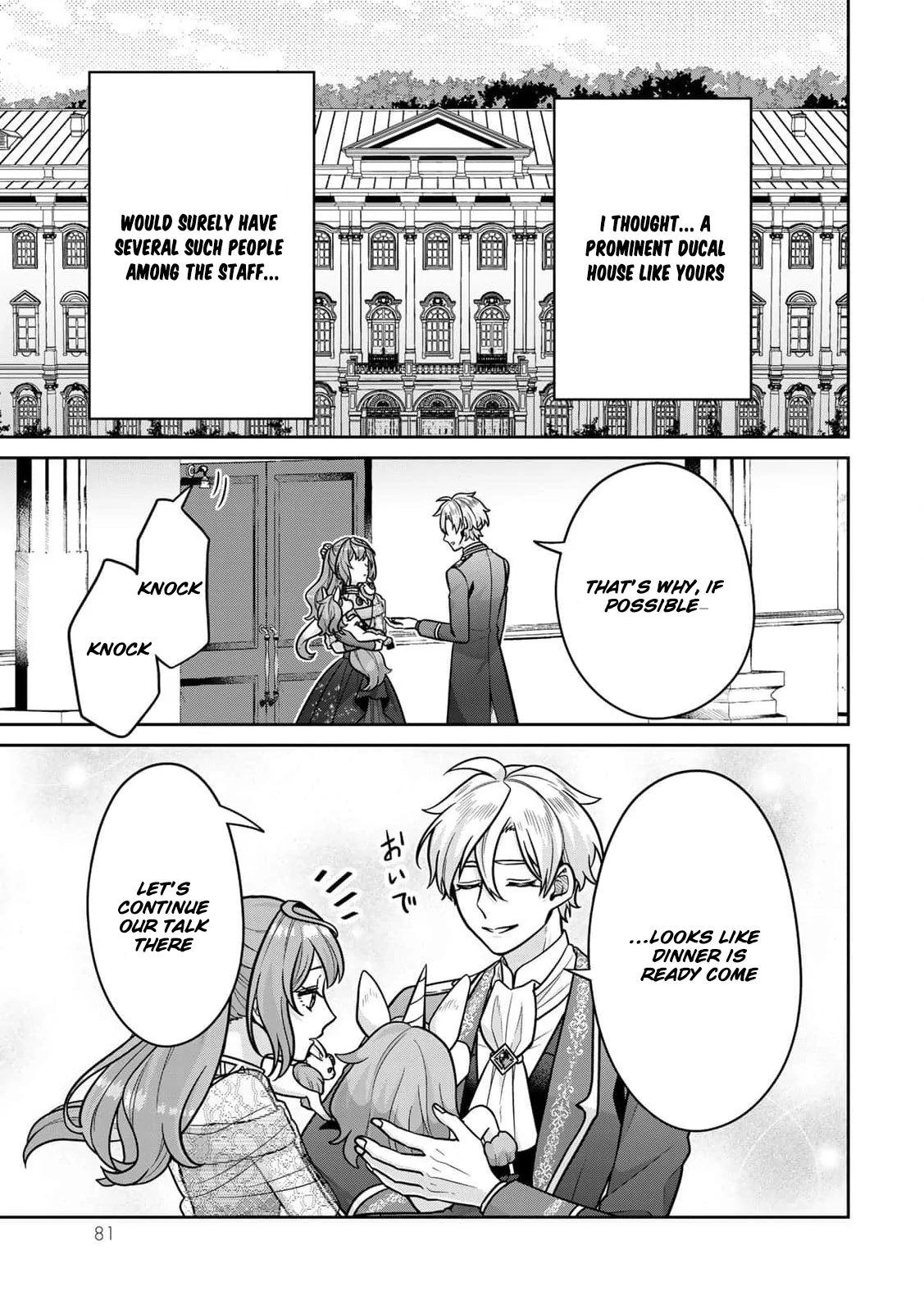 Shinjuu Kishi-sama no Senzoku Maid Chapter 6 - page 42