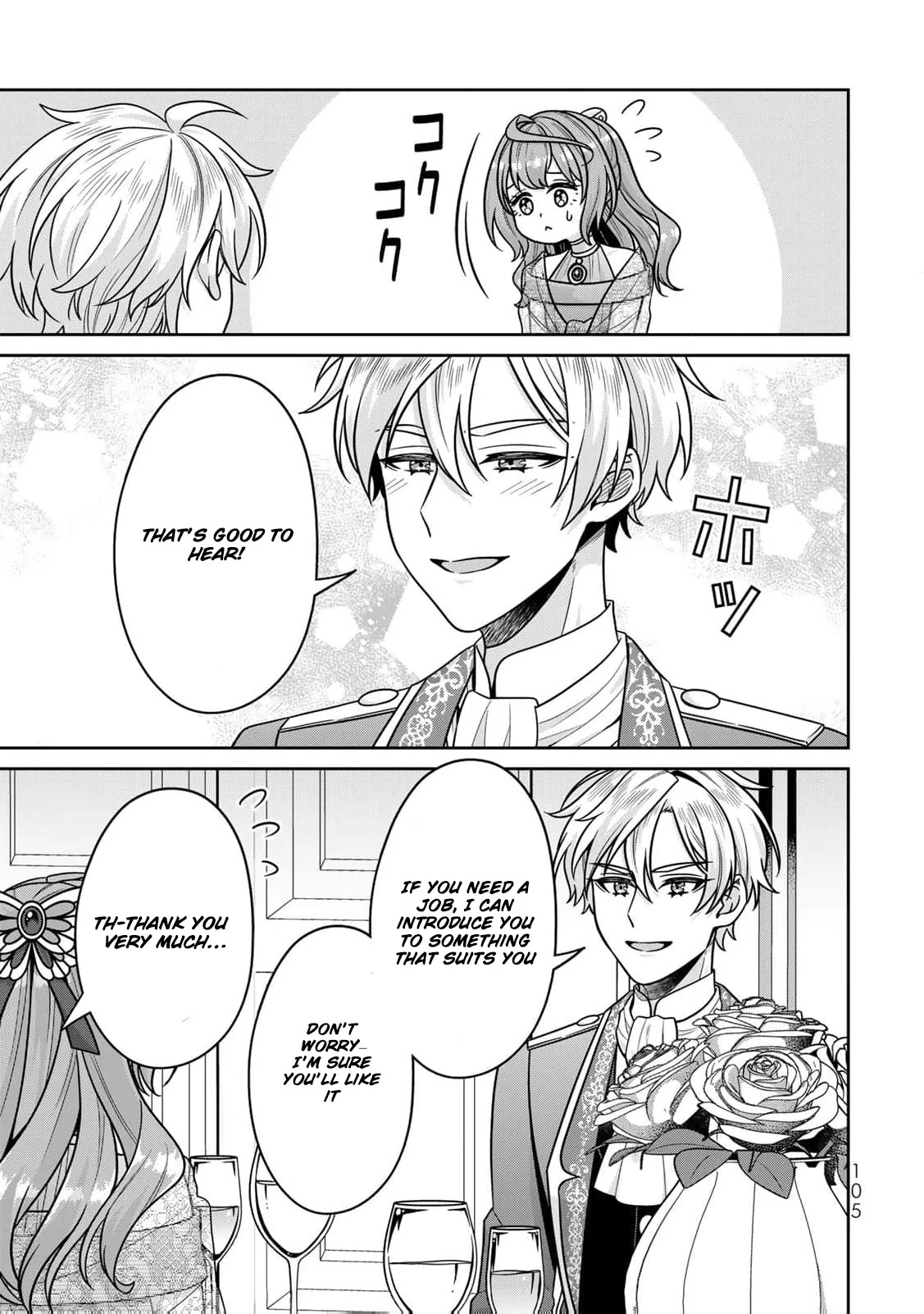 Shinjuu Kishi-sama no Senzoku Maid Chapter 7 - page 24