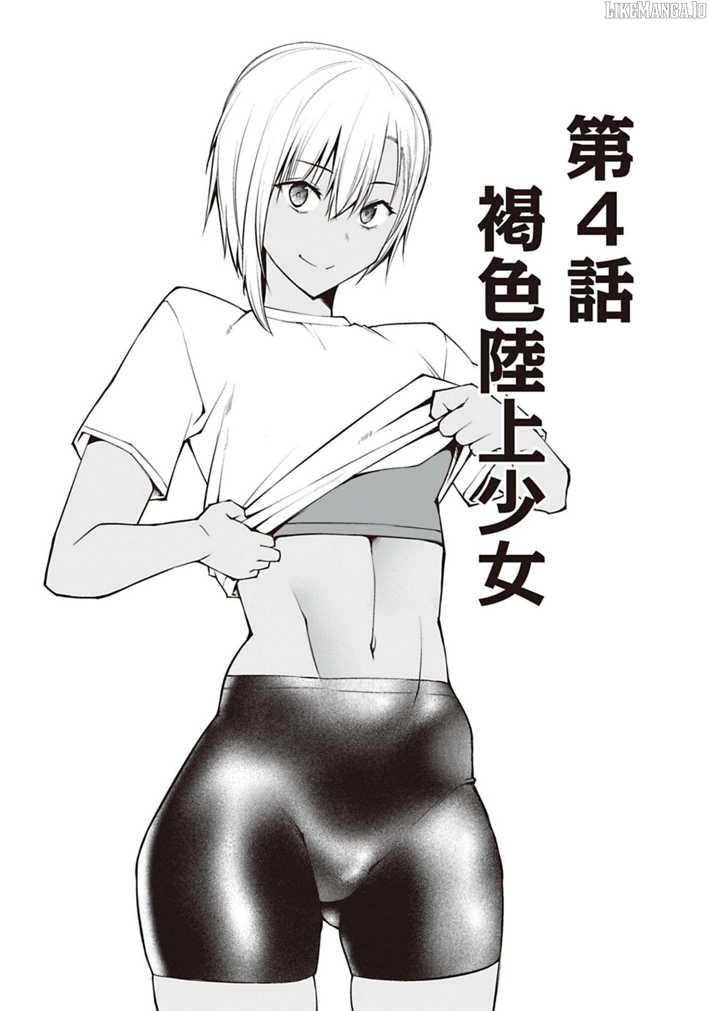 Houkago H Kenkyuu Kai Chapter 4 - page 3