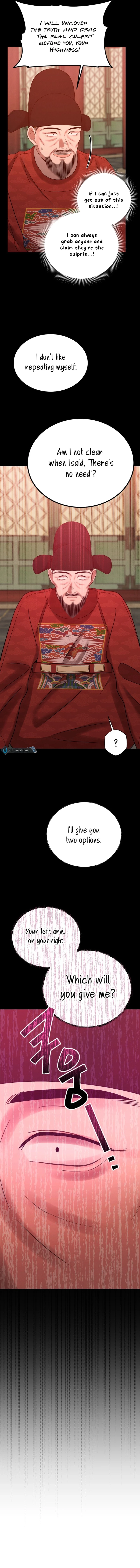 The Night When the Moon Disappeared Chapter 9 - page 11