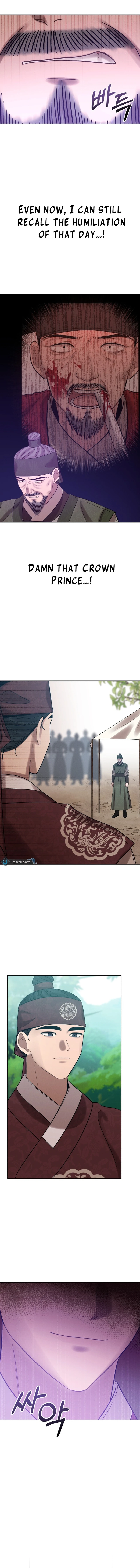 The Night When the Moon Disappeared Chapter 9 - page 12