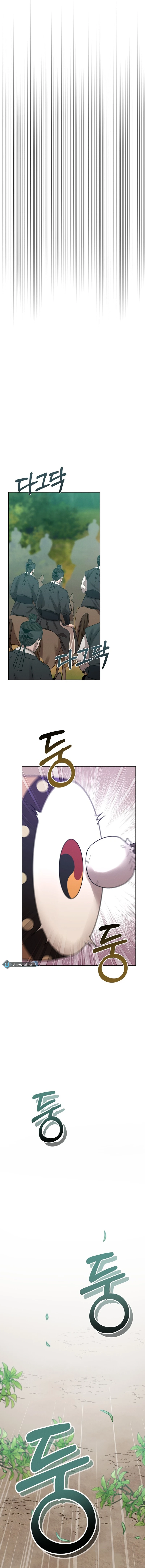 The Night When the Moon Disappeared Chapter 9 - page 13