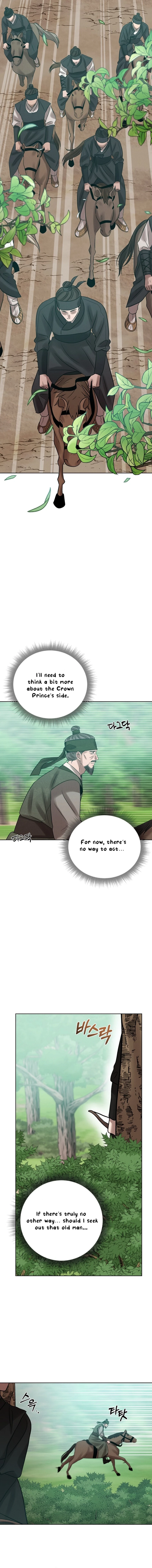 The Night When the Moon Disappeared Chapter 9 - page 14