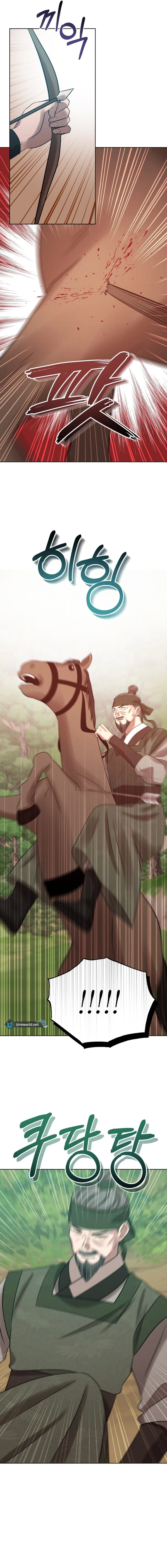 The Night When the Moon Disappeared Chapter 9 - page 15