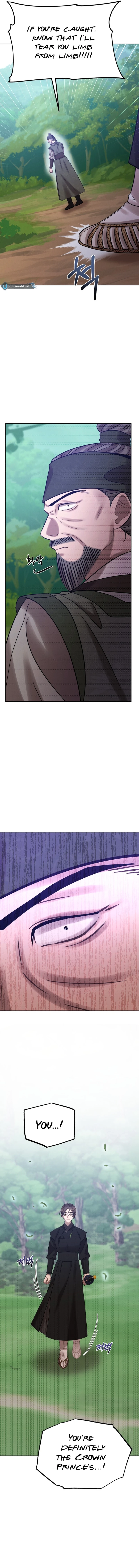 The Night When the Moon Disappeared Chapter 9 - page 17