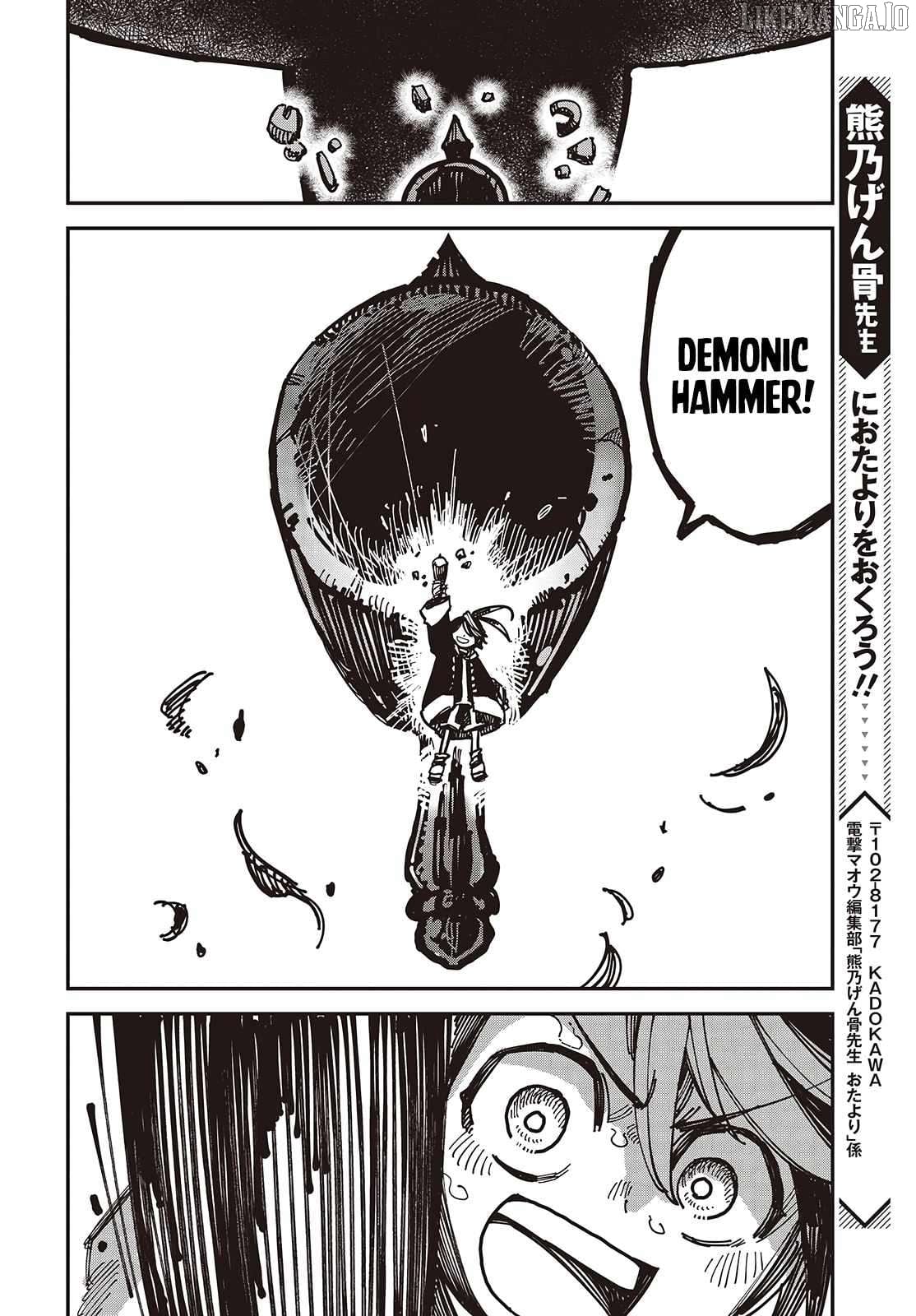 The Hidden Cubs of the LASTBOSS ~A former corporate programmer reincarnated in a demon king's castle is free to develop a "MAGIC CODE" at will.~ Chapter 7 - page 31