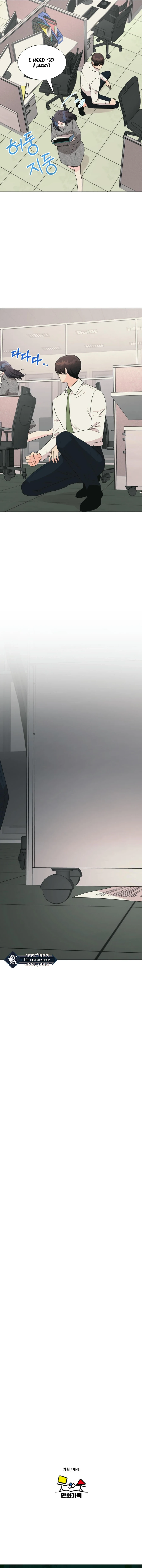 I'm Attracted to You Chapter 16 - page 13