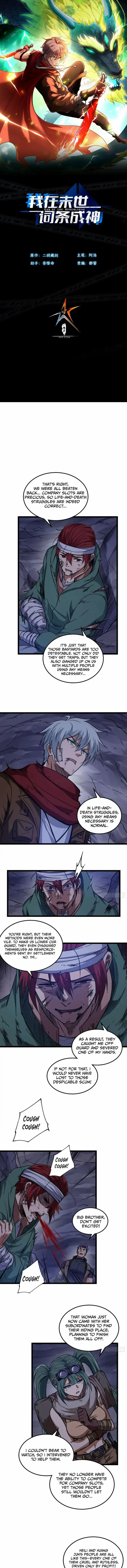 God of the Apocalypse Chapter 30 - page 1