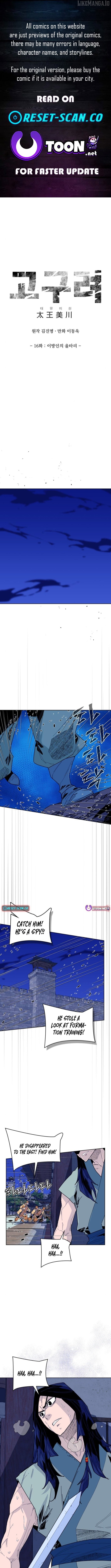 King Micheon of Goguryeo Chapter 16 - page 1