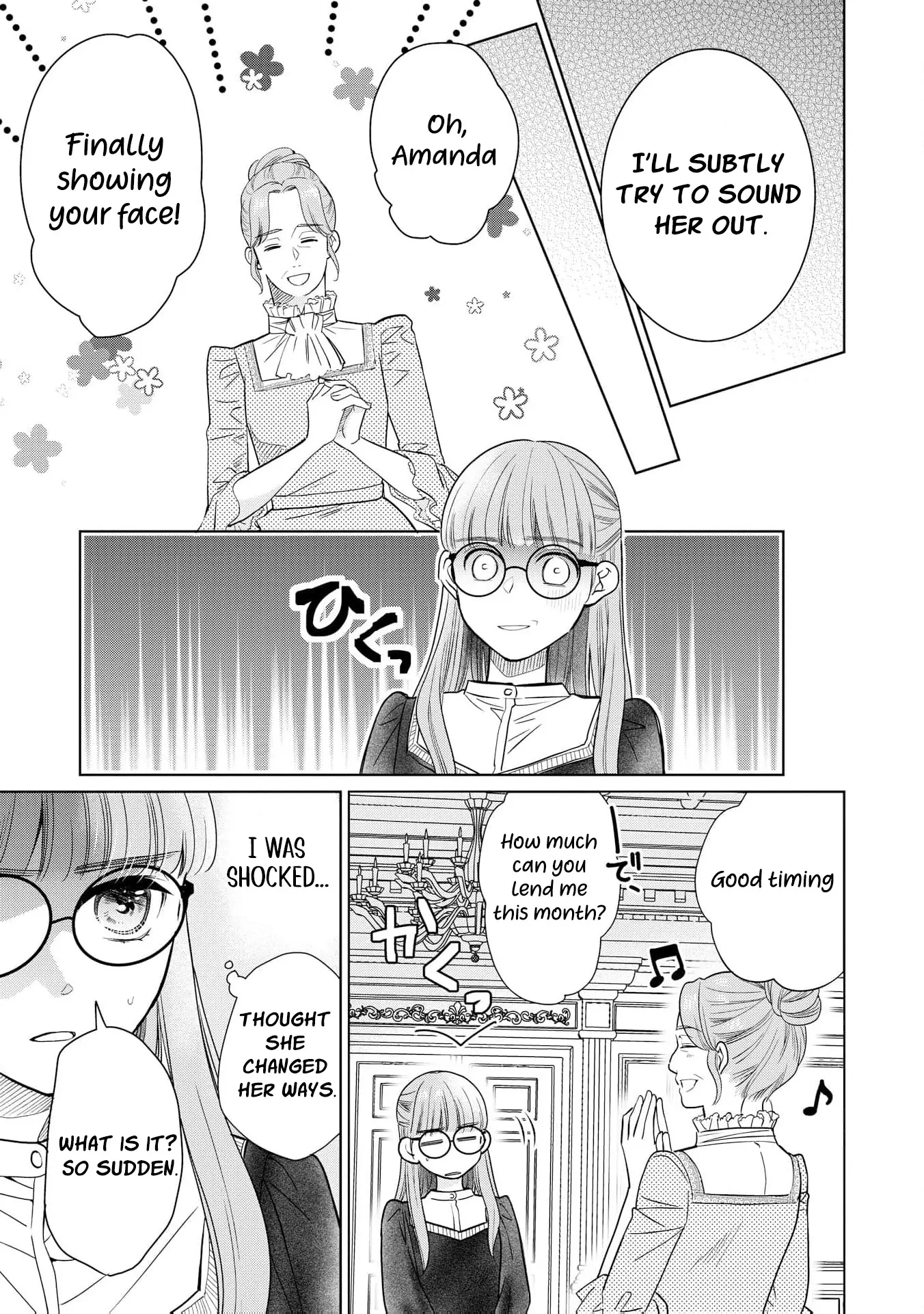 My Beautiful Younger Sister and Me Chapter 5 - page 25