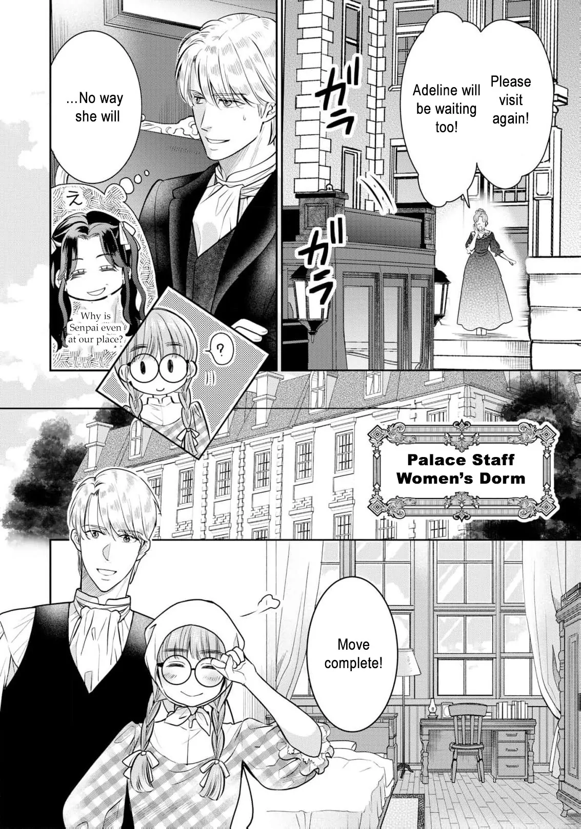 My Beautiful Younger Sister and Me Chapter 6 - page 14