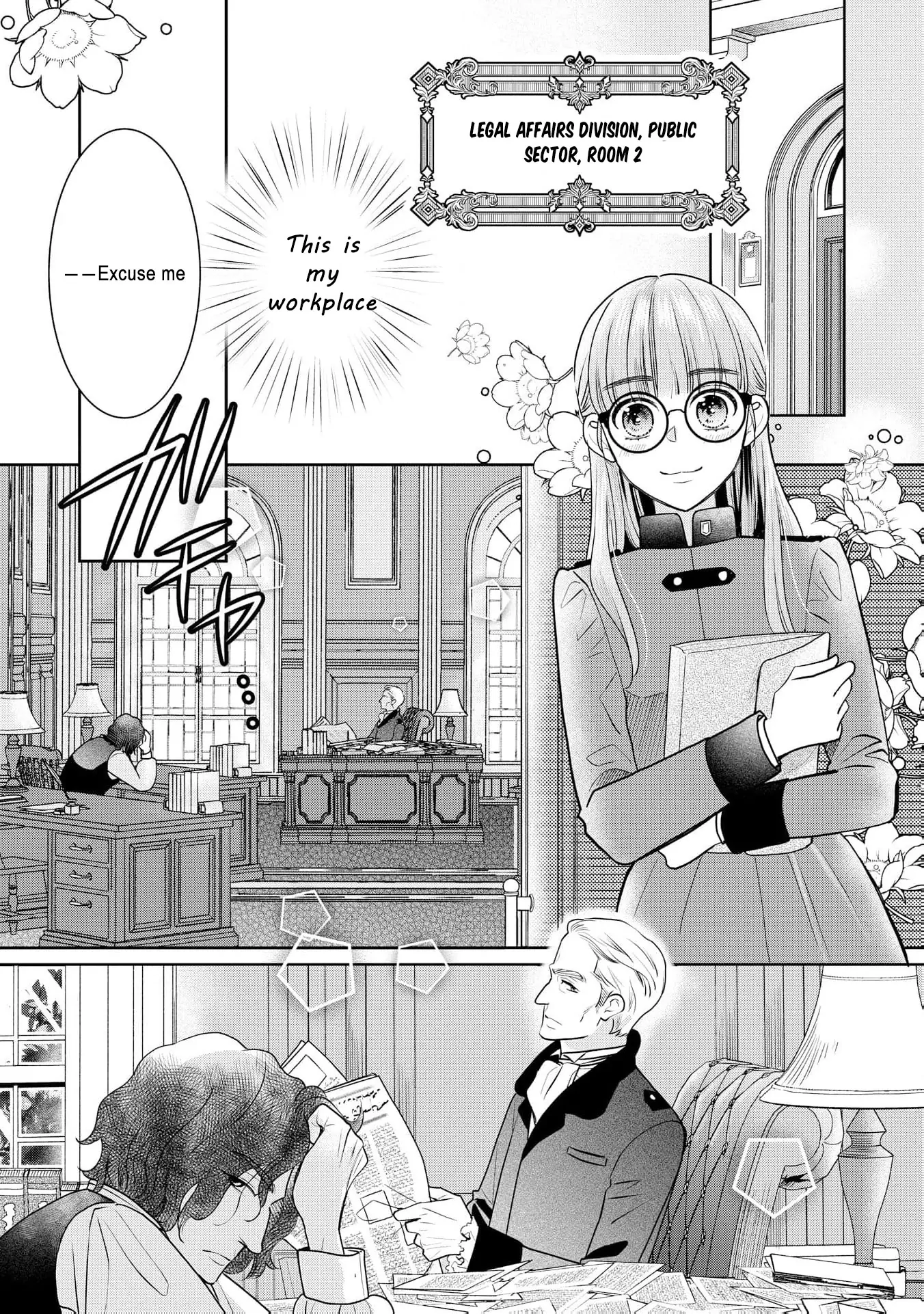 My Beautiful Younger Sister and Me Chapter 6 - page 23