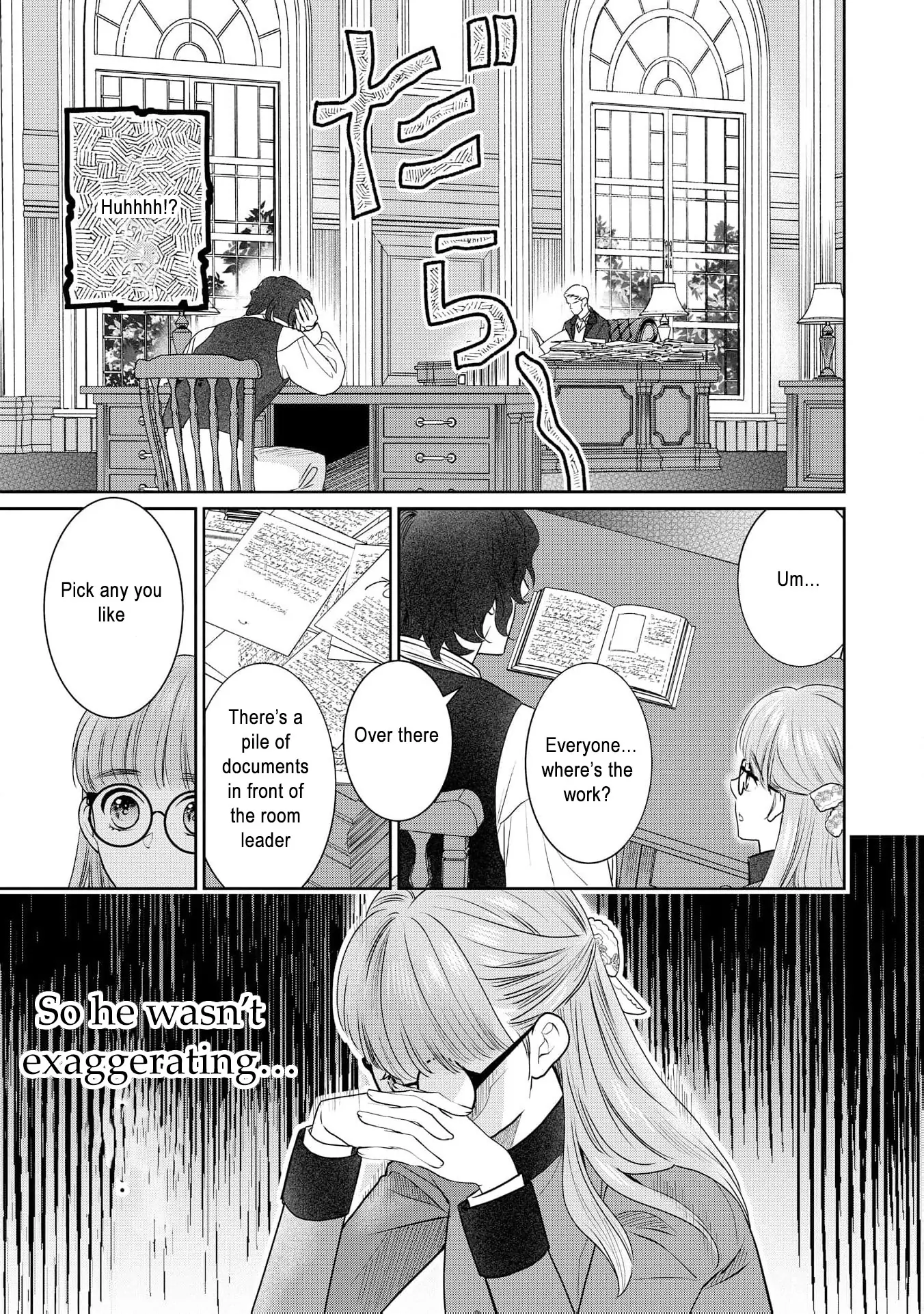 My Beautiful Younger Sister and Me Chapter 6 - page 25