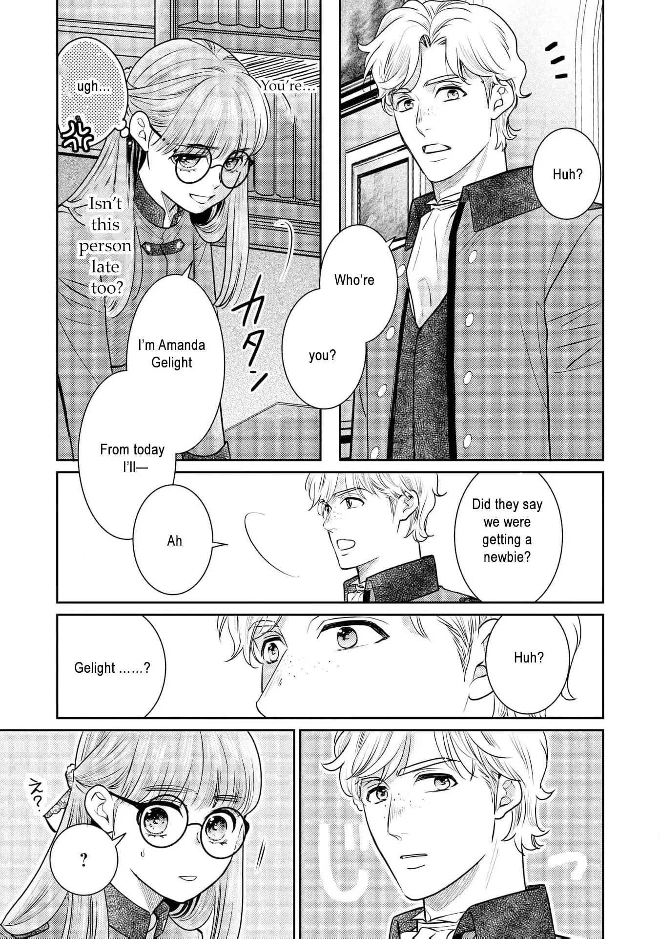 My Beautiful Younger Sister and Me Chapter 6 - page 27