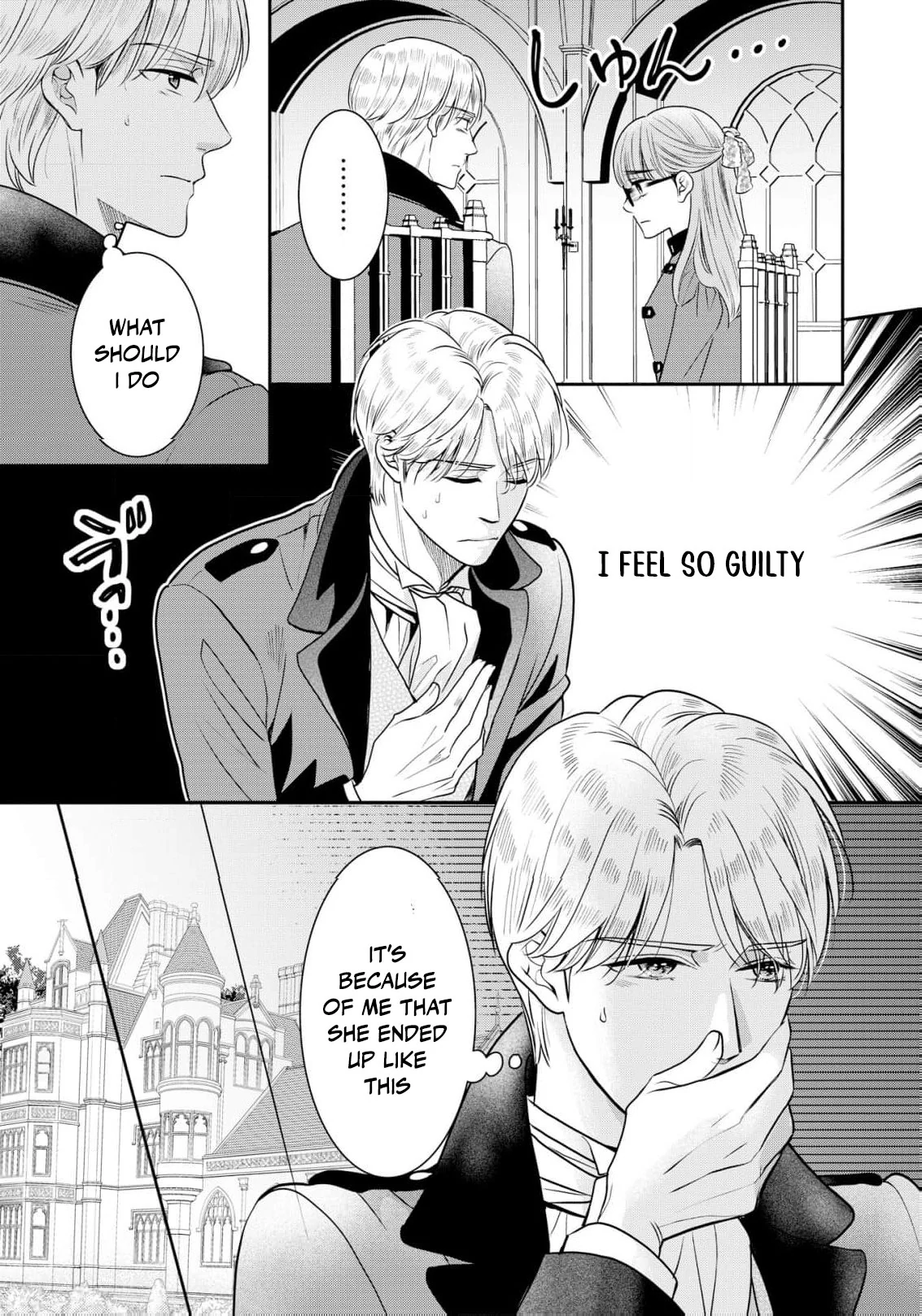 My Beautiful Younger Sister and Me Chapter 7 - page 15