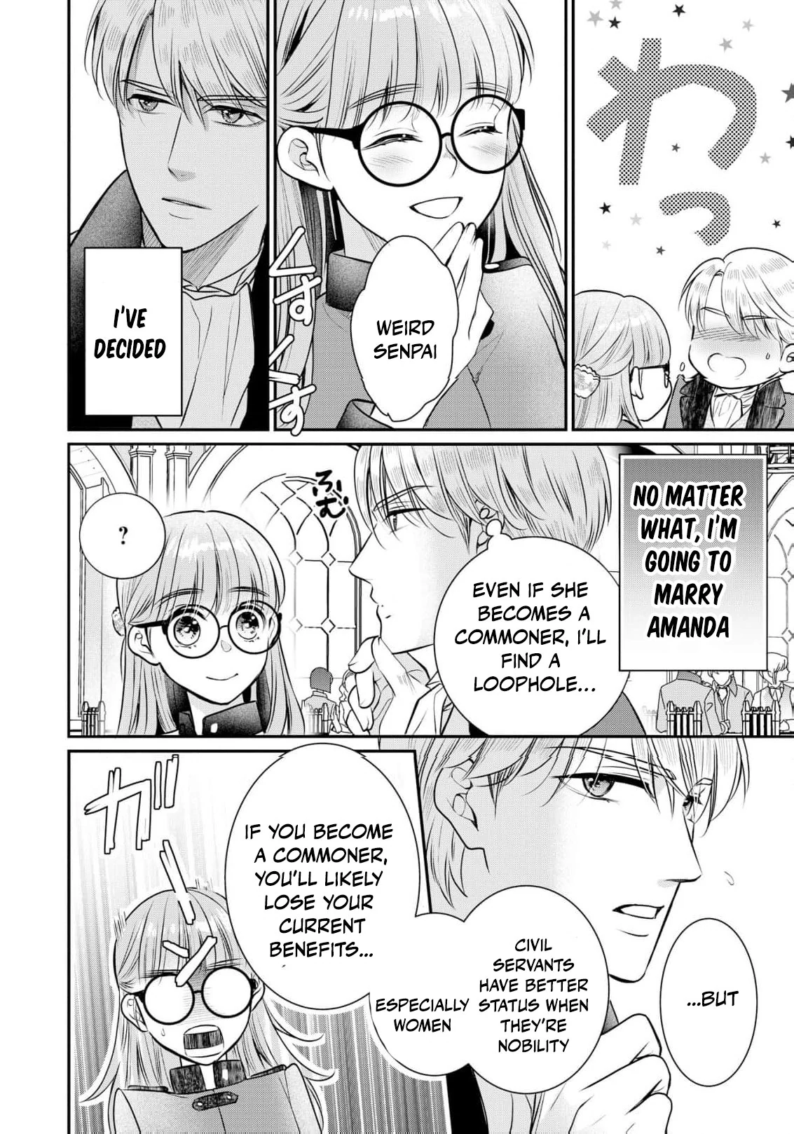 My Beautiful Younger Sister and Me Chapter 7 - page 24