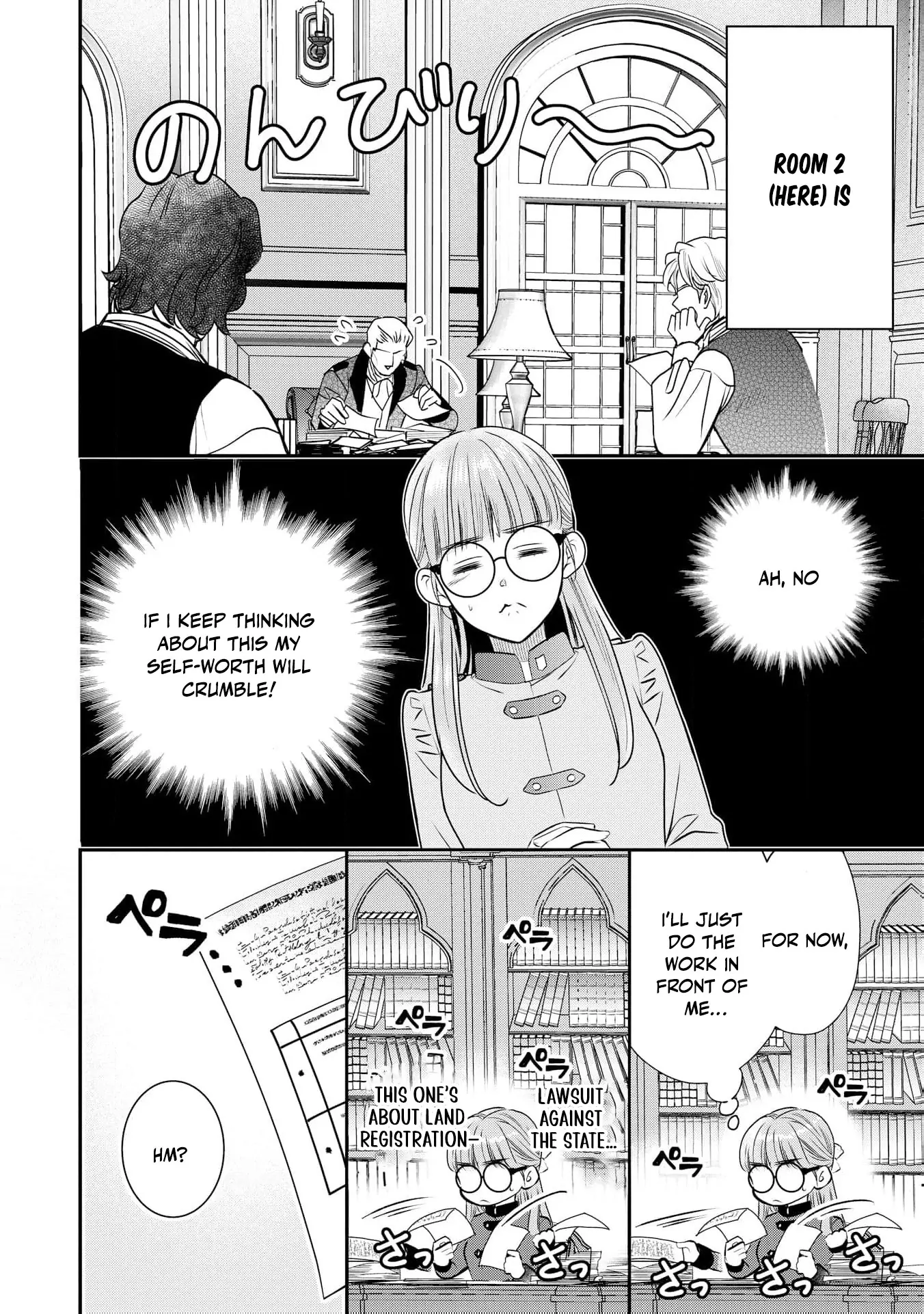 My Beautiful Younger Sister and Me Chapter 7 - page 8