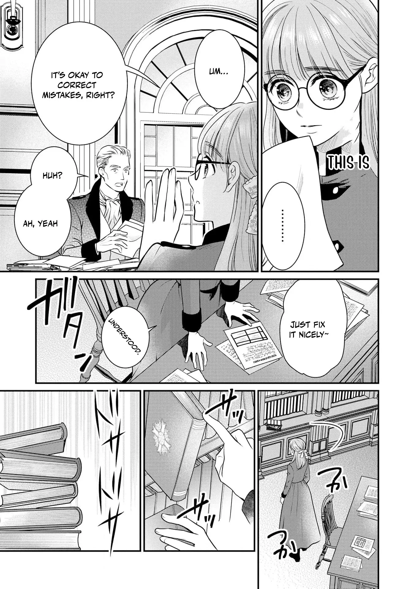 My Beautiful Younger Sister and Me Chapter 7 - page 9