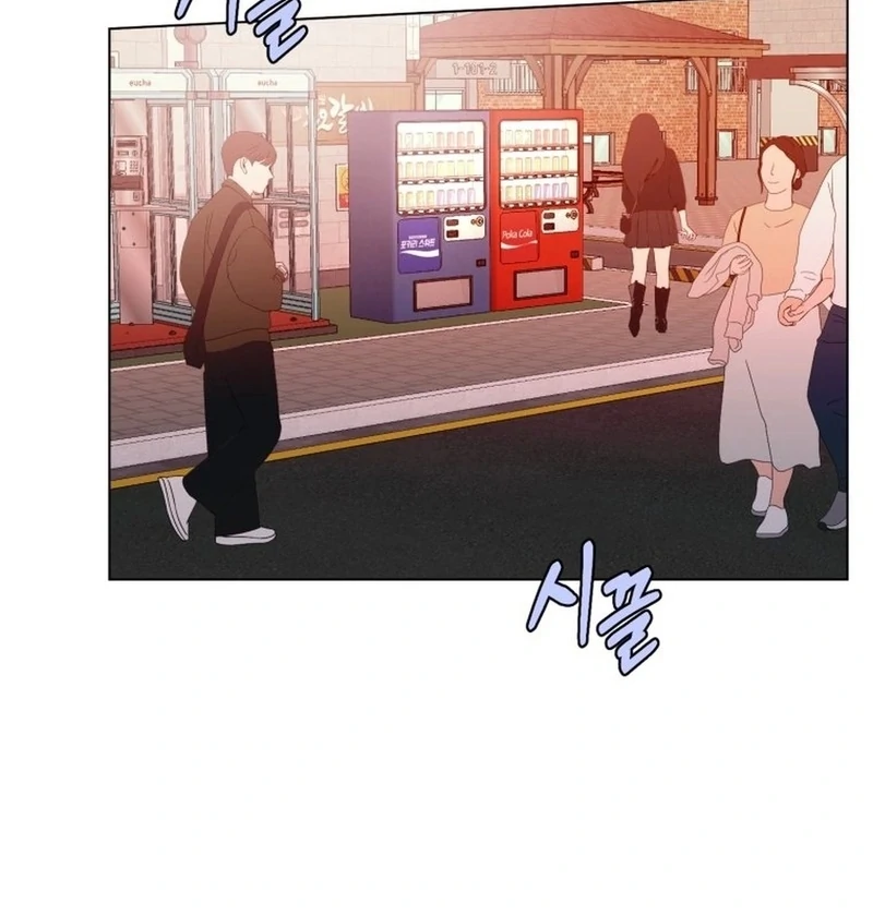 Spoiler Alert: High Teen Chapter 32 - page 17