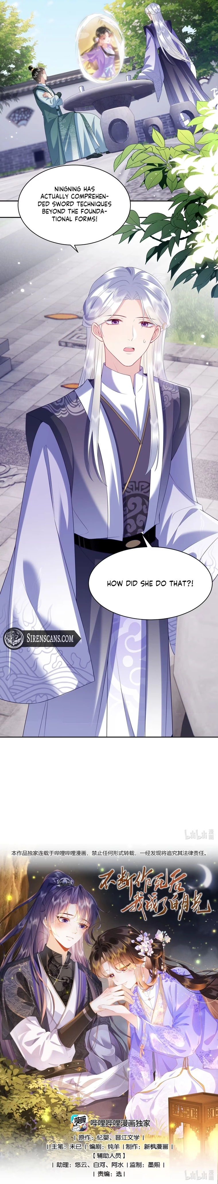 After Constantly Courting Death, I Became the White Moonlight Chapter 12 - page 5