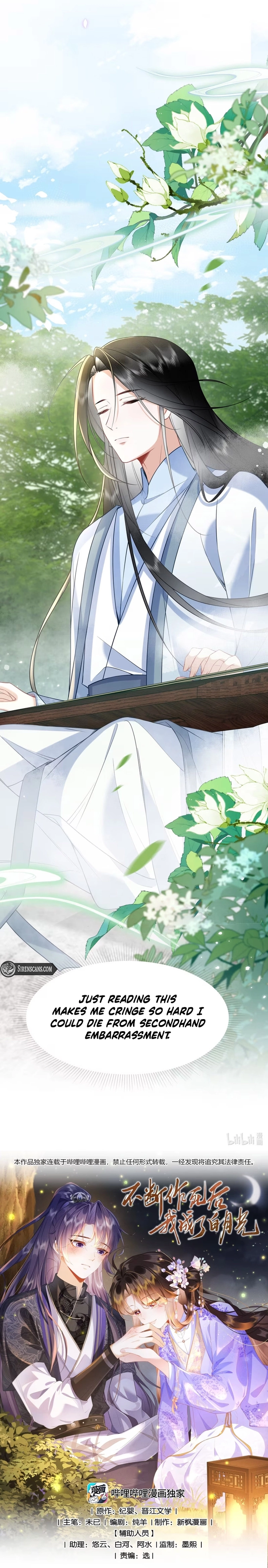 After Constantly Courting Death, I Became the White Moonlight Chapter 14 - page 6