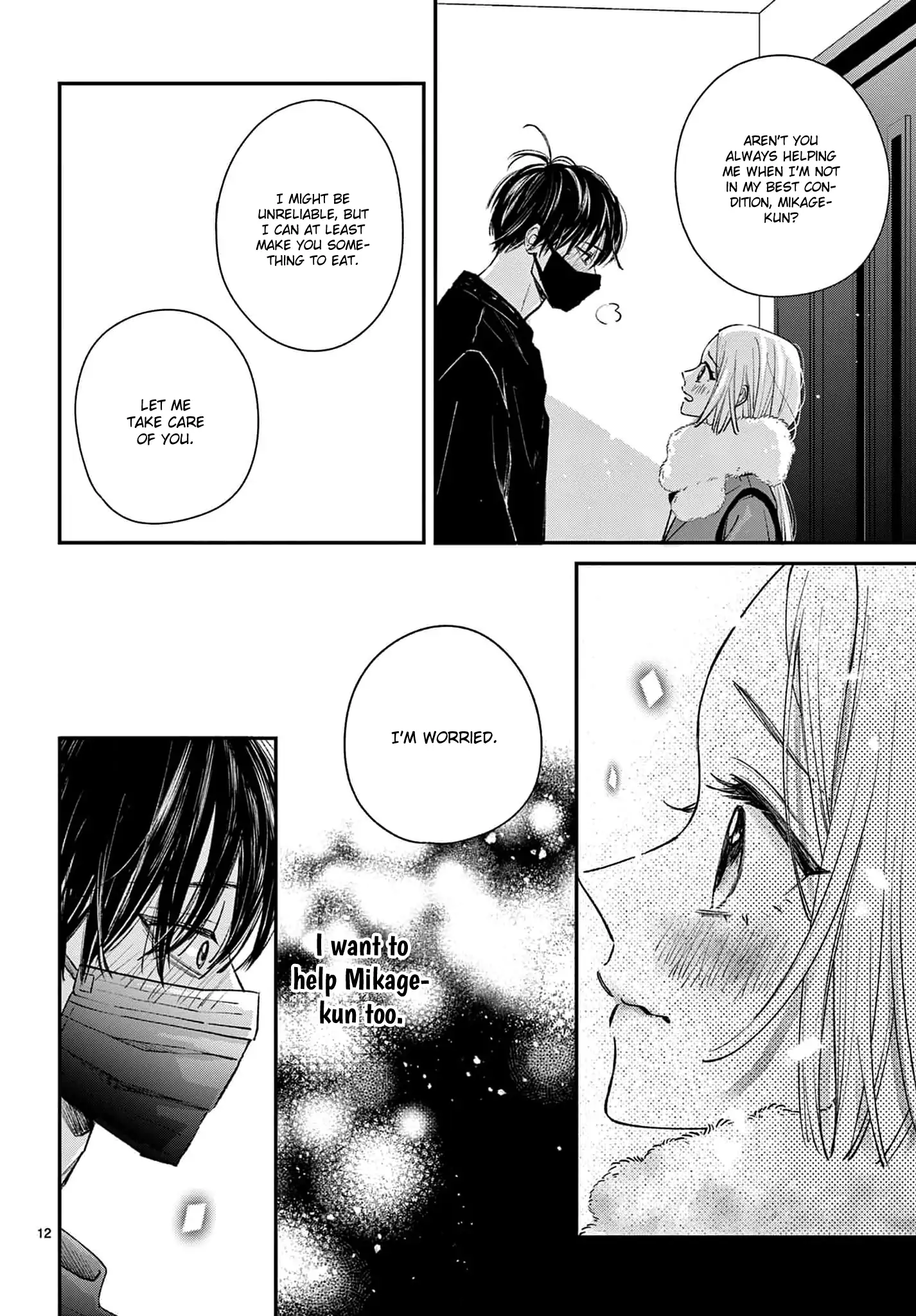 Suki tte ienakute shinu! Chapter 5 - page 12