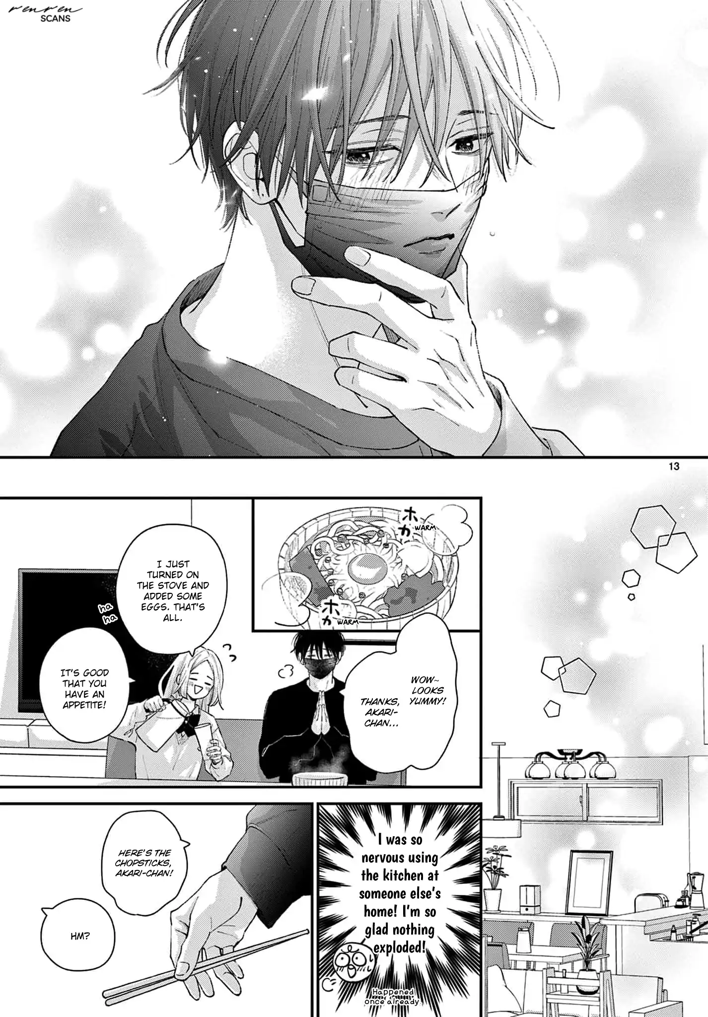 Suki tte ienakute shinu! Chapter 5 - page 13