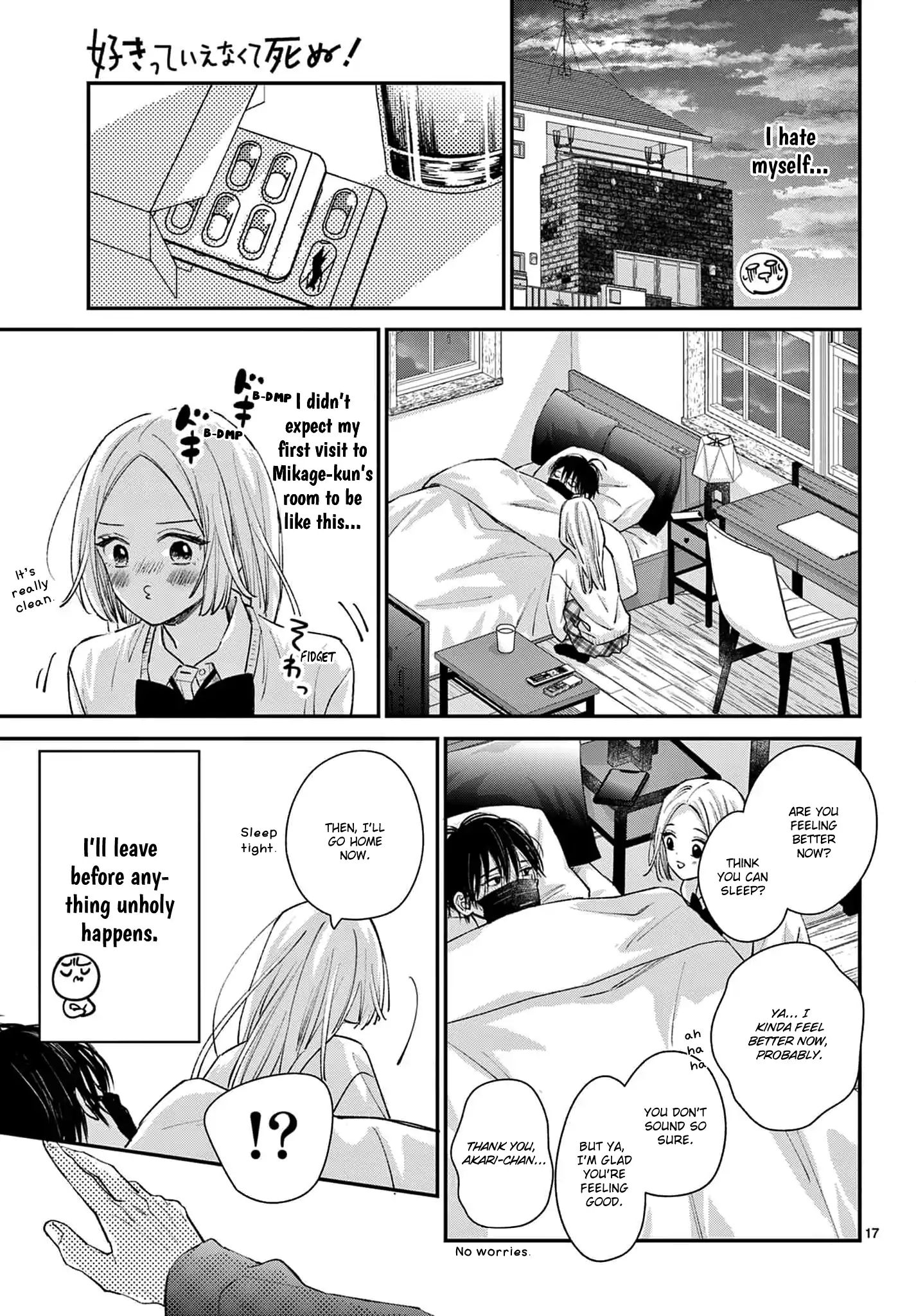 Suki tte ienakute shinu! Chapter 5 - page 17