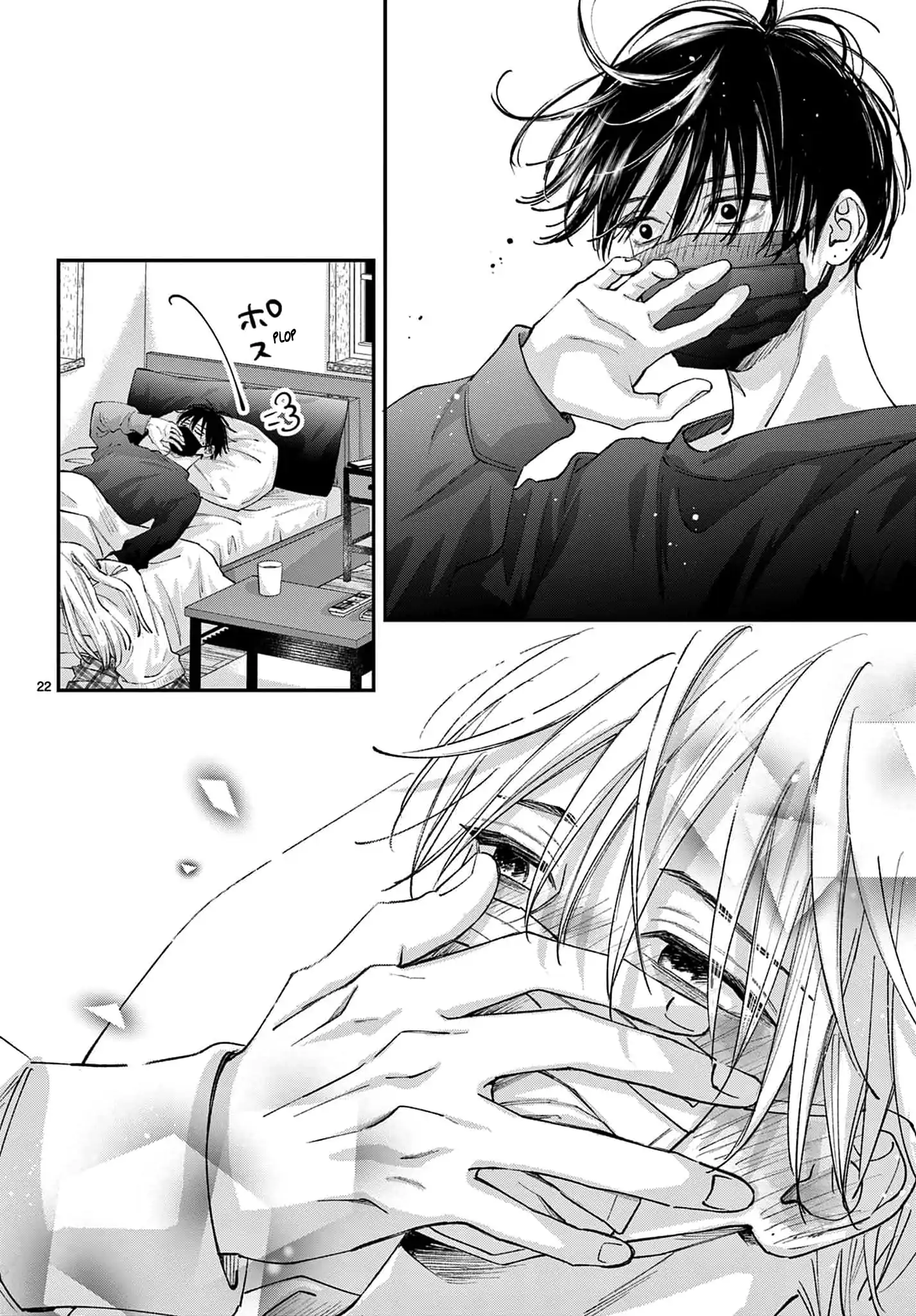 Suki tte ienakute shinu! Chapter 5 - page 22