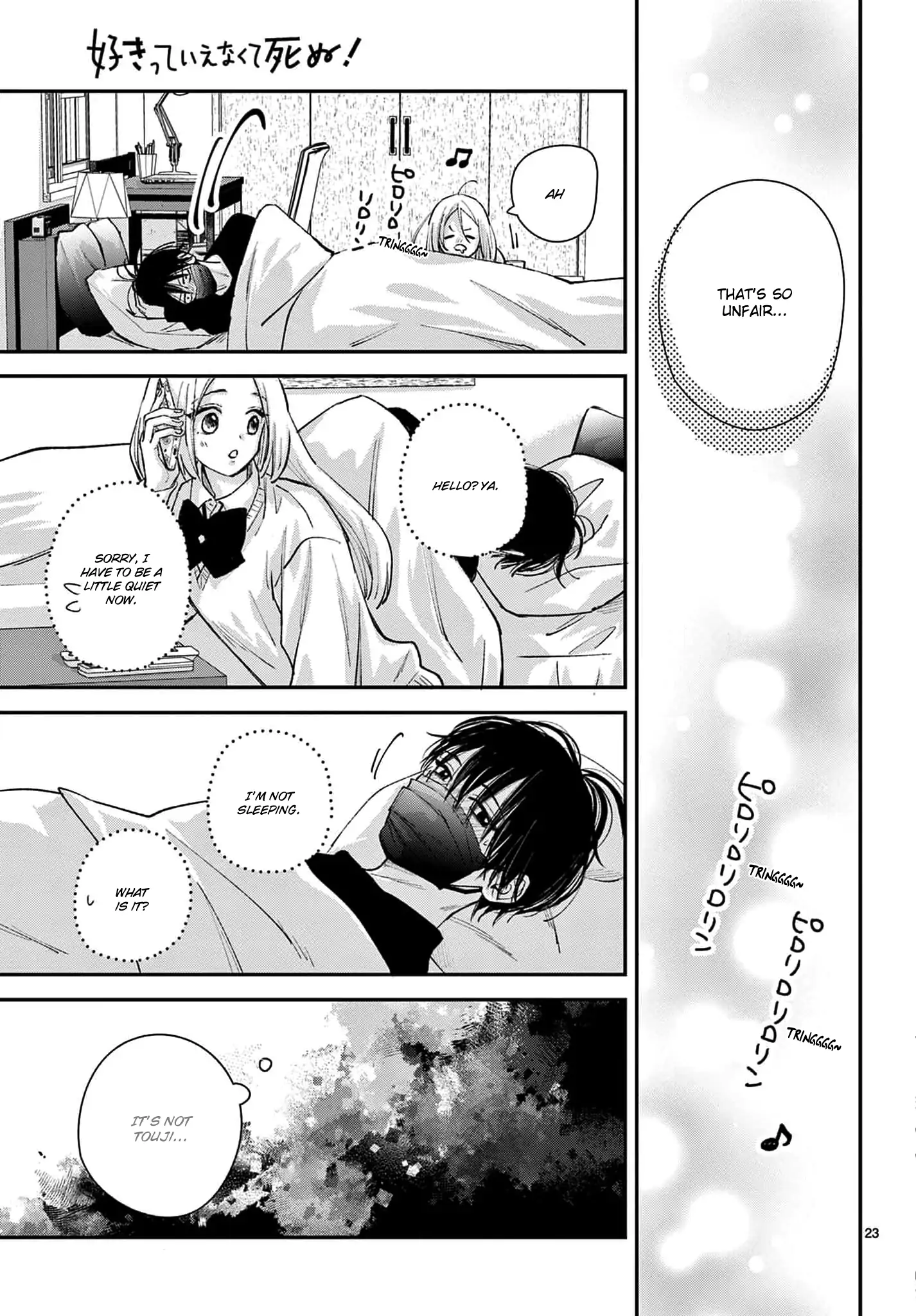 Suki tte ienakute shinu! Chapter 5 - page 23